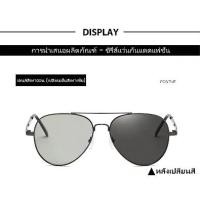 ราคา กระจกคางคกกรอบทอง-แว่นกันแดด sunglasses แว่น สี ชา แว่น ตาเลนส์ ออโต้ (1732108397547718468)