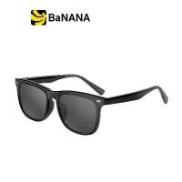 ราคา แว่นกันแดด Xiaomi Square Sunglasses by Banana IT (1730376659507120918)