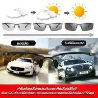 ราคา แว่นยิงปลาเลนส์ออโต้ ตัดแสงเห็นปลาชัดมากครับ แวนยิงปลาออโต้ แว่นตัดแสงยิงปลา square แว่นตายิงปลา แวนตายิงปลาบก แวนตาใส่ยิงปลา แว่นตัดแสงยิงปลา แว่นตายิงปลา แว่นยิงปลาแว่นกันแดด sunglasses (17323314096