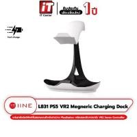 ราคา IINE L831 PS5 VR2 Magnetic Charging Dock แท่นชาร์จมัลติฟังก์ชั่น PlayStation.VR2 Headset รองรับการชาร์จ VR2 Sense (1729813038164380517)