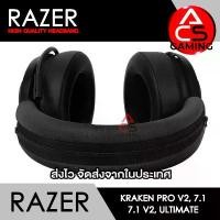 ราคา ขายดี ACS ผ้าคาดหัวหูฟัง Razer (สีดำ/มีซิป) สำหรับรุ่น Kraken Pro V2/7.1/7.1 V2 Gaming Headset (จัดส่งจากกรุงเทพฯ) (1732442285082838730)