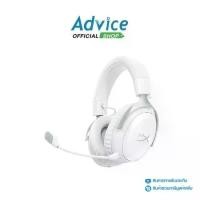 ราคา HEADSET WIRELESS HYPERX CLOUD III S (WHITE) (1732382604613093162)