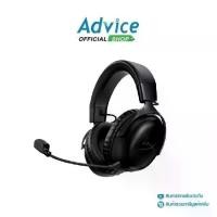 ราคา HEADSET WIRELESS HYPERX CLOUD III S (BLACK) (1732382621624338218)