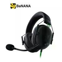 ราคา หูฟังเกมมิ่ง Razer Gaming Headset Blackshark V2 X USB by Banana IT (1729673638563384086)