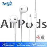 ราคา หูฟัง Type C หูฟังของแท้ ระดับเสียง HIFI Earphone Stereo Headset (1732083952286205654)