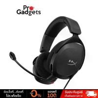 ราคา HyperX Cloud Stinger 2 Core For PC Gaming Headset หูฟังเกมมิ่งสำหรับ PC (1731340738438268147)