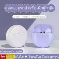 ราคา หูฟังบลูทูธไร้สาย พร้อมไมโครโฟนไฮไฟสเตอริโอ สำหรับ Android 50 series buds r50i nc case ล่าสุด 10 มม. บลูทูธ mercury k1 vr headset เด็ด pro พอร์ท m1 อิน เวน เทค อิเล็กทรอนิกส์ hea (1732318672398747115)