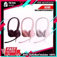 ราคา Logitech H390 USB Computer Headset (1729701449026800382)