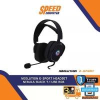 ราคา NEOLUTION E-SPORT HEADSET NEBULA BLACK 7.1 USB RGB 1YEAR By Speedcom (1729589971983763656)