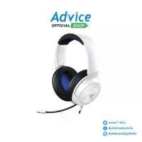 ราคา HEADSET (2.1) RAZER KRAKEN X FOR CONSOLE WHITE (1729777313305037610)