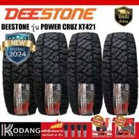 ราคา 285/75R16 ผลิตปี2024 ยี่ห้อ DEESTONE รุ่น POWER CRUZ XT421 ยางรถยนต์ (1732009301498235416)