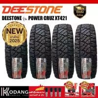ราคา 235/75R15 ผลิตปี2025 ยี่ห้อ DEESTONE รุ่น POWER CRUZ XT421 ยางรถยนต์ (1732123626795992600)