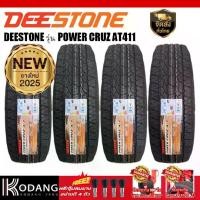 ราคา 265/50R20 ผลิตปี2025 ยี่ห้อ DEESTONE รุ่น POWER CRUZ AT411 ยางดอกเอที ยางรถยนต์ (1732035608659921432)