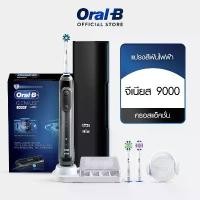 ราคา ขายดีทั้งเครือข่าย ของแท้100% [ใหม่!] Oral-B ออรัลบี แปรงสีฟันไฟฟ้า จีเนียส 9000 Electric Power Toothbrush Genius 9000 แปรงสีฟันพกพา (1732014914066220831)