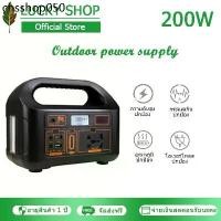 ราคา Portable Power Station เครื่องกำเนิดไฟฟ้าพลังงานแสงอาทิตย์ 150W แหล่งจ่ายไฟแบบพกพา 220V สถานีพลังงานแสงอาทิตย์แบ (1732207466080142716)
