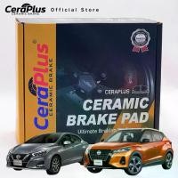ราคา ผ้าเบรค CeraPlus Nissan Almera 1.0 Turbo 2020-on Kicks e-Power 2020-on ผ้าเบรคเซรามิค (1732273447994033305)