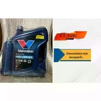 ราคา สปอตสินค้า น้ำมันเครื่องยนต์ดีเซล กึ่งสังเคราะห์ 10W-30 Valvoline Power Commonrail 6+1 ลิตร (1732251691013080563)