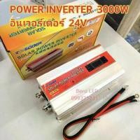 ราคา SUOER อินเวอร์เตอร์ Solar Power Inverter 12V 3000VA & 24V 3000BF SUA-3000BF 850W กำลังไฟ 3000W สำหรับเลือก 12V หรือ 24V ตามความต้องการ (1731916196256712211)