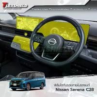 ราคา ฟิล์มใสกันรอยภายในรถยนต์ Nissan Serena C28 E-Power ( ฟิล์มเป็น ) (1732406046374397172)