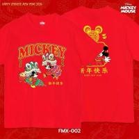 ราคา Power 7 Shop เสื้อยืดลาย มิกกี้เมาส์ เทศกาลตรุษจีน ลิขสิทธิ์แท้ดิสนีย์ (FMX-002) ขายดี (1731799900470674836)