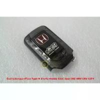 ราคา 1ชิ้นฝาหลังกุญแจรีโมท MUGEN POWER สำหรับ Honda Civic Jazz CRZ HRV CRV CITY (1732435013665457725)