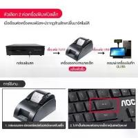 ราคา COD Loyverse POS ลิ้นชักเก็บเงินกล่องเงินสดลิ้นชักรองรับไทย Bank Note POS Mobipos OCHA (1732179025560373570)