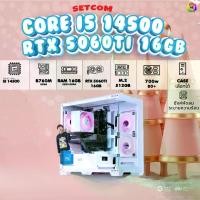 ราคา BONMECOM2 คอมประกอบ / CPU i5 14500 / RTX 5060TI 16GB / Case เลือกแบบได้ครับ (1731765545765864543)