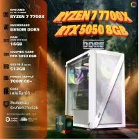 ราคา BONMECOM2 คอมประกอบ / DDR5 / CPU AMD AM5 RYZEN 7 7700X / RTX 5050 8GB / Case เลือกแบบได้ครับ (1732047390521394271)