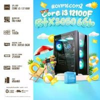 ราคา BONMECOM2 คอมประกอบ / CPU i3 12100F / RTX 3050 6GB / Case เลือกแบบได้ครับ (1731006044415559775)