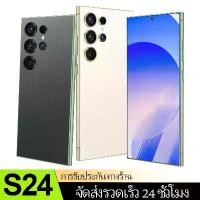 ราคา สำหรับ Samsung Galaxy S24 Ultra 5G 6.8" 8000 mAh 256GB/512GB/1TB 12MP/200MP Snapdragon 8 Gen 3 SoC สมาร์ทโฟน 128 gb มือถือ เล่น เกม camon 40 5g phone 12r note 20 fold 1 (1732082847764809352)