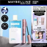 ราคา [แพ็กคู่] MAYBELLINE LASH SENSATIONAL SKY HIGH MASCARA คู่กับ MAYBELLINE EYE & LIP MAKE UP REMOVER 150ml เมย์เบลลีน อาย & ลิป เมคอัพ รีมูฟเวอร์ 150 มล. (1731809663906645900)