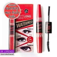 ราคา Sivanna Colors Super Model Waterproof Mascara 4.5g+1.2g HF893 สิวันนา มาสคาร่า กันน้ำ ขนตาหนา ยาว (1731681388397233783)