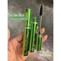 ราคา COD แท้ RomanticBeauty REVO mascara ️มาสคาร่าเขียว️ (1732260011016619236)