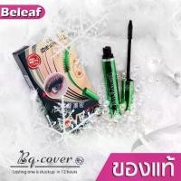 ราคา ((Genuine)) BQ Cover Perfect Eyelash Revolving Mascara 10ml BQ Cover Legendary Green Mascara Eyelashes (1731586492921840862)