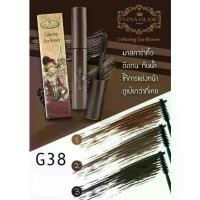 ราคา [COD] Gina Glam Coloring Eye Brown EyeBrow Mascara G38 จีน่าเกลม มาสคาร่าคิ้ว ที่เขียนคิ้ว จีน่าแกรม มาสคาร่าปัดคิ้ว เขียนคิ้ว (1732152852259243214)