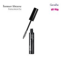 ราคา มาสคาร่า กิฟฟารีน กันน้ำ ขนตายาว อินโนเวีย อัลตร้า วอเตอร์พรูฟ Giffatine Mascara ultra Waterproof (1732210126426572400)