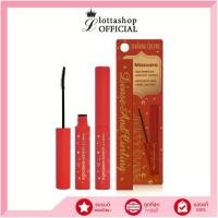 ราคา HF979 Sivanna Party Queen Mascara 4.2g (1729941198136576470)