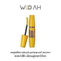 ราคา มาสคาร่า Maybelline New York Colossal Waterproof Mascara Black 9.2ml #black มาสคาร่าขนตาสีดำ กันน้ำ เมย์เบอลีน (1729736028317845864)