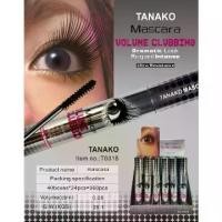 ราคา มาสคาร่าตาโต Hengfang Mascara Volume Clubbing (1729635337725315347)