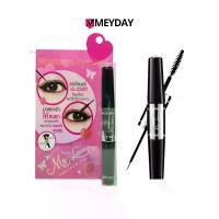 ราคา มิสทิน มาย เลิฟ มาสคาร่า แอนด์ ไลเนอร์ Mistine My Love Mascara & Liner (สีดำ) (1729906662877792418)