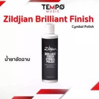 ราคา น้ำยาขัดฉาบ Zildjian Cymbal Cleaning Polish น้ำยาสำหรับเช็ดเครื่องดนตรีทองเหลือง (1732145011117885043)
