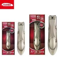 ราคา กรรไกรตัดเล็บ Feather รุ่น Tokusen ตราขนนก Size S , L Nail Clippers ทีตัดเล็บ (1732342410225944268)