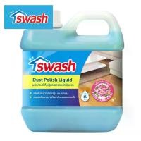 ราคา [COD] [Tiktok]SWASH Dust Polish Liquid 1000 ml. - สวอช น้ำยาเก็บฝุ่นละอองและเคลือบเงา 1 ลิตร น้ำยาดันฝุ่น น้ำยาเช็ดฝุ่น (1732081422515013072)