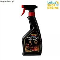 ราคา แว็กซี่ บำรุงรักษาเครื่องหนัง หัวฉีด 450 ซีซี WAXY WAX LEATHER & VINYL POLISH 450 CC. (1731923439841478294)