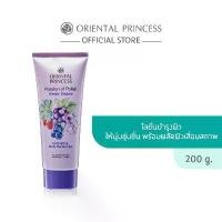ราคา ของแท้ 100% Oriental Princess ครีมทาผิว Passion of Polish Blissful Dreams Exfoliating Body Moisturiser 200 g (1731986734114244274)
