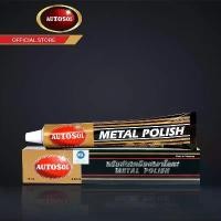 ราคา Autosol Metal Polish ครีมทำความสะอาด ขัดคราบ ขัดสนิม ขัดเงาโลหะ แนะนำ (1731758537342421549)
