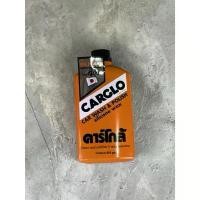 ราคา CARGLO CAR WASH&POLISH silicone wax ขนาด 454 กรัม (1732201484850988776)