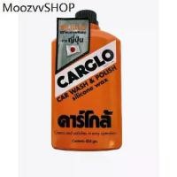 ราคา CARGLO CAR WASH & POLISH silicone wax.(0.454L) (1731787795619480899)