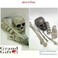 ราคา CODฮาโลวีนโครงกระดูกโครงกระดูกบาร์ Escape Room ตกแต่งสยองขวัญ props จำลอง โครงกระดูกมนุษย์ชุดกระดูกหลวมTikTok (1732110079693194598)