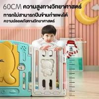 ราคา คอกกั้นเด็ก Beige คอกกั้นเด็ก คอกกั้นเกาหลี คอกพับได้ หมีพาสเทล food grade อย่างดี ปรับทรงได้ ราคาพิเศษ คอกกั้นเด็ก คอกกั้น คอกเด็ก กั้นเด็ก รั้ว กั้นเด็ก รั้ว (1732228897004750718)